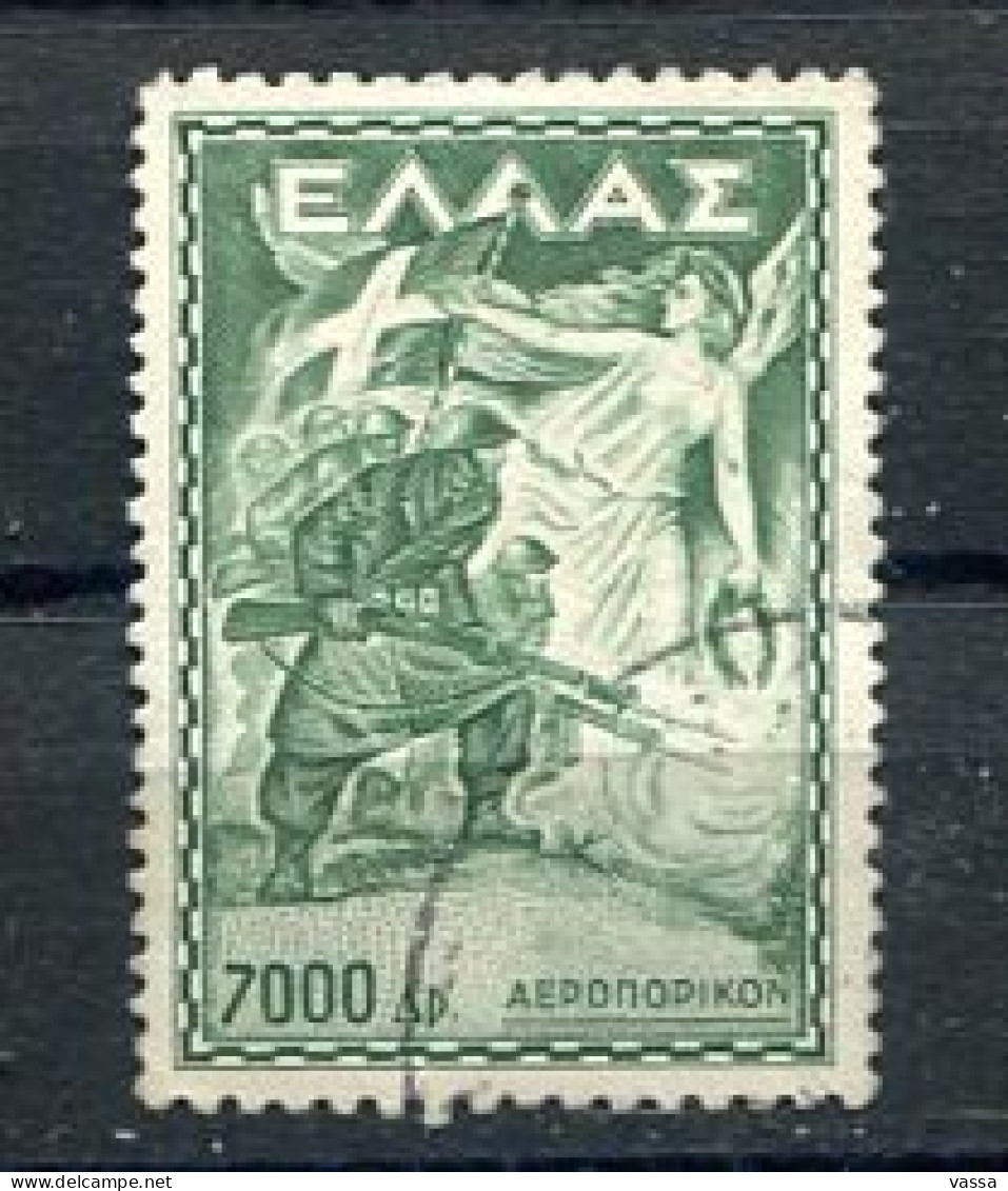 1952 -PA  YT 65 -Fantassins Et Déesse De Liberté - MI 591 Used - Grèce Griekenland - Usati