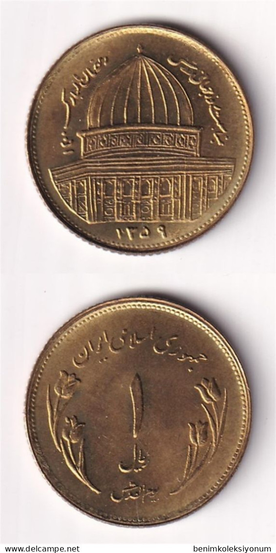 Iran, 1 Rial 1980, UNC World Jerusalem Day - Irán