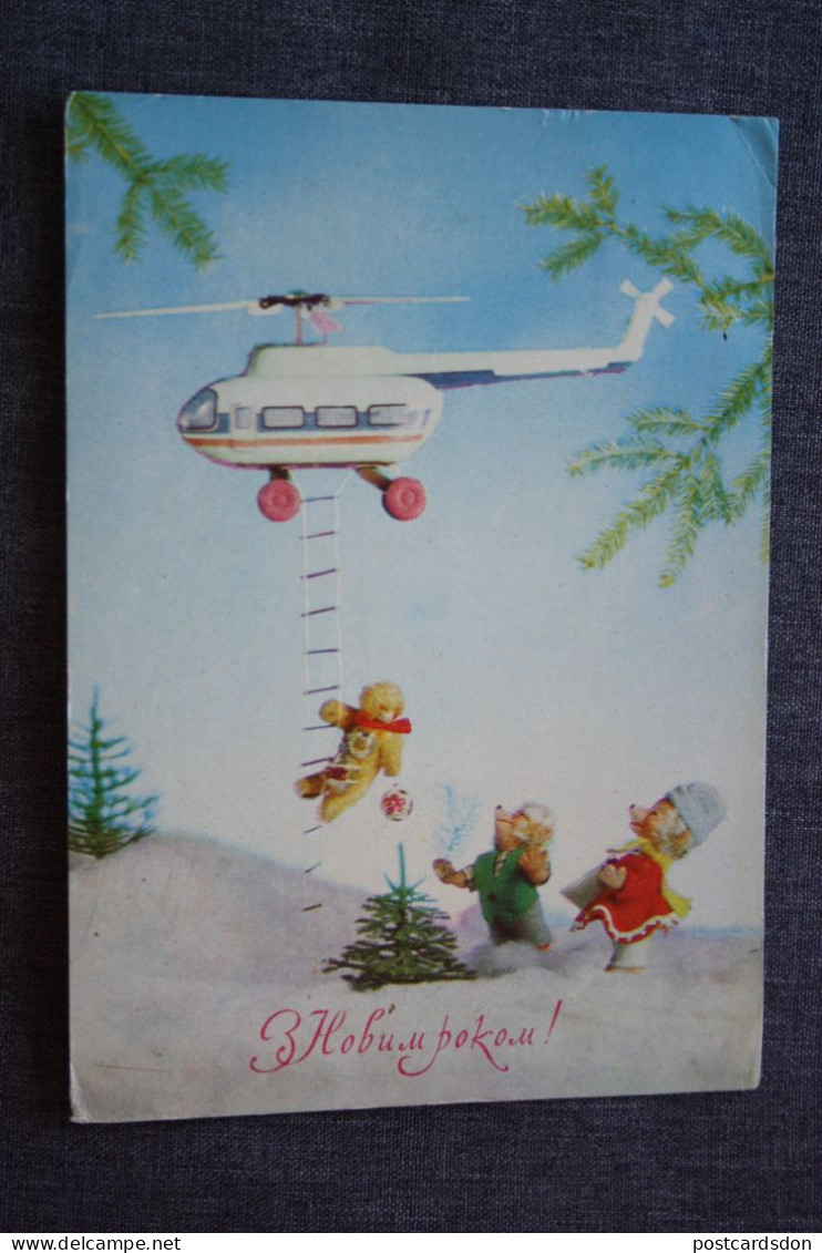 Helicopter  - HAPPY NEW YEAR  - OLD SOVIET PC 1970 - BEAR- HEDGEHOG - Helicopters