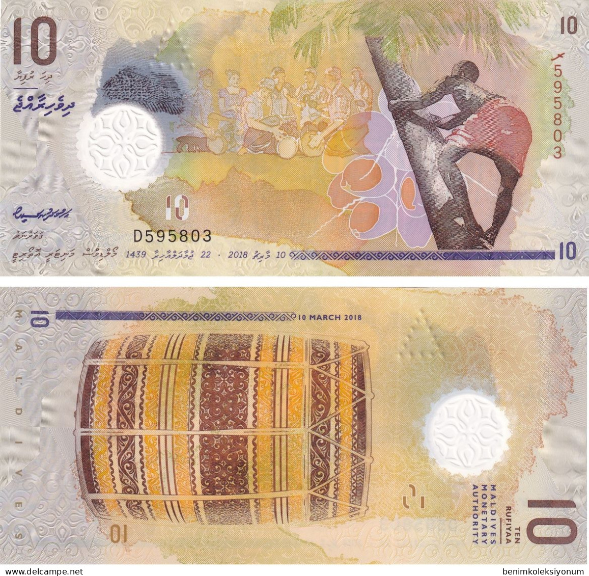 Maldives, 10 Rufiyaa (2018) P#26 UNC - Maldive