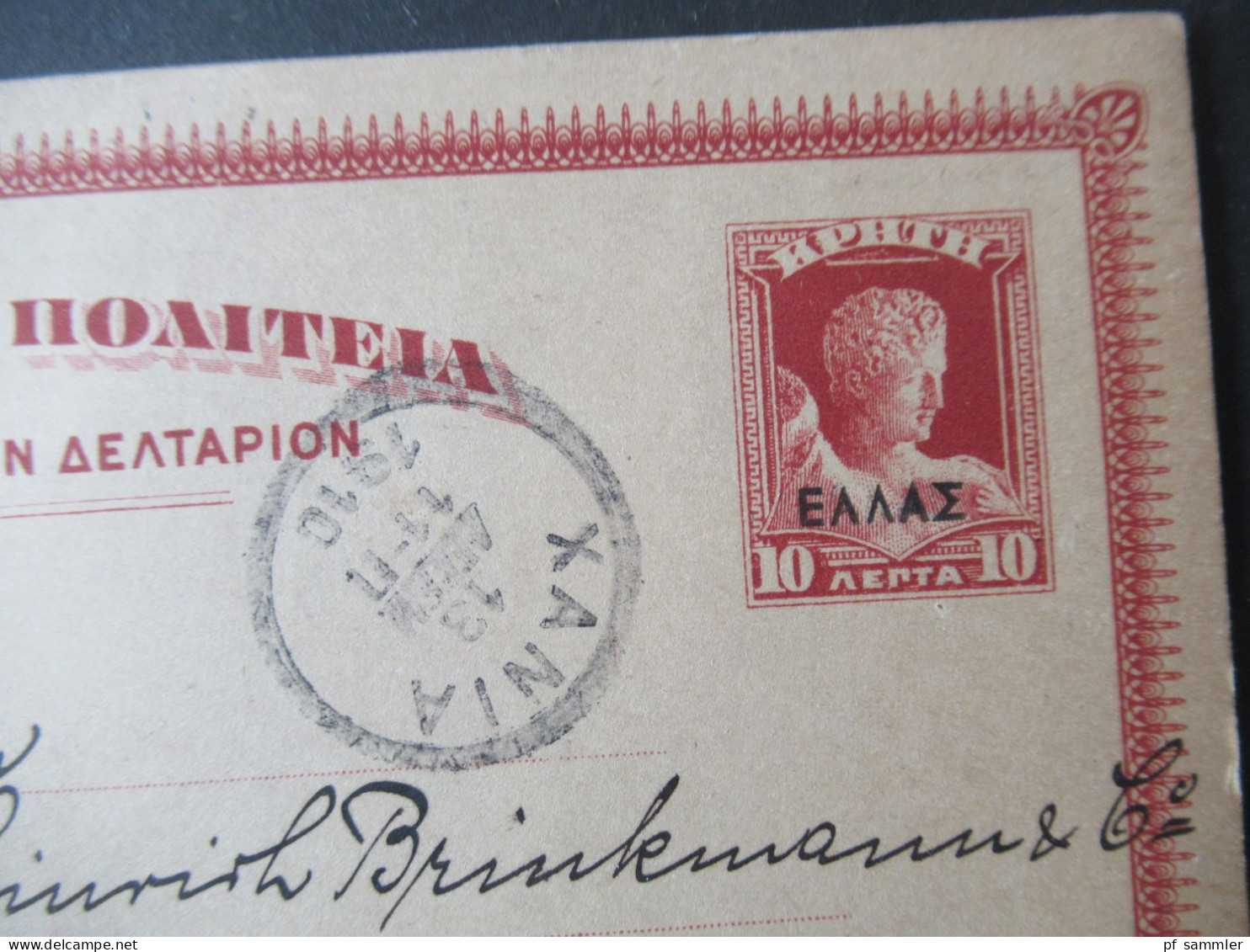 Griechenland / Kreta 1910 Ganzsache P 7 I Stempel K1 Xania Nach Iserlohn In Westfalen Gesendet Geschrieben In Canea - Kreta