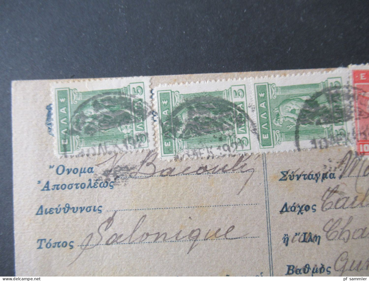 Griechenland 1921 GA Feldpostkarte Aus Der Heimat P1 Mit 4x Zusatzfrankatur Nach Berlin Charlottenburg Gesendet - Postwaardestukken