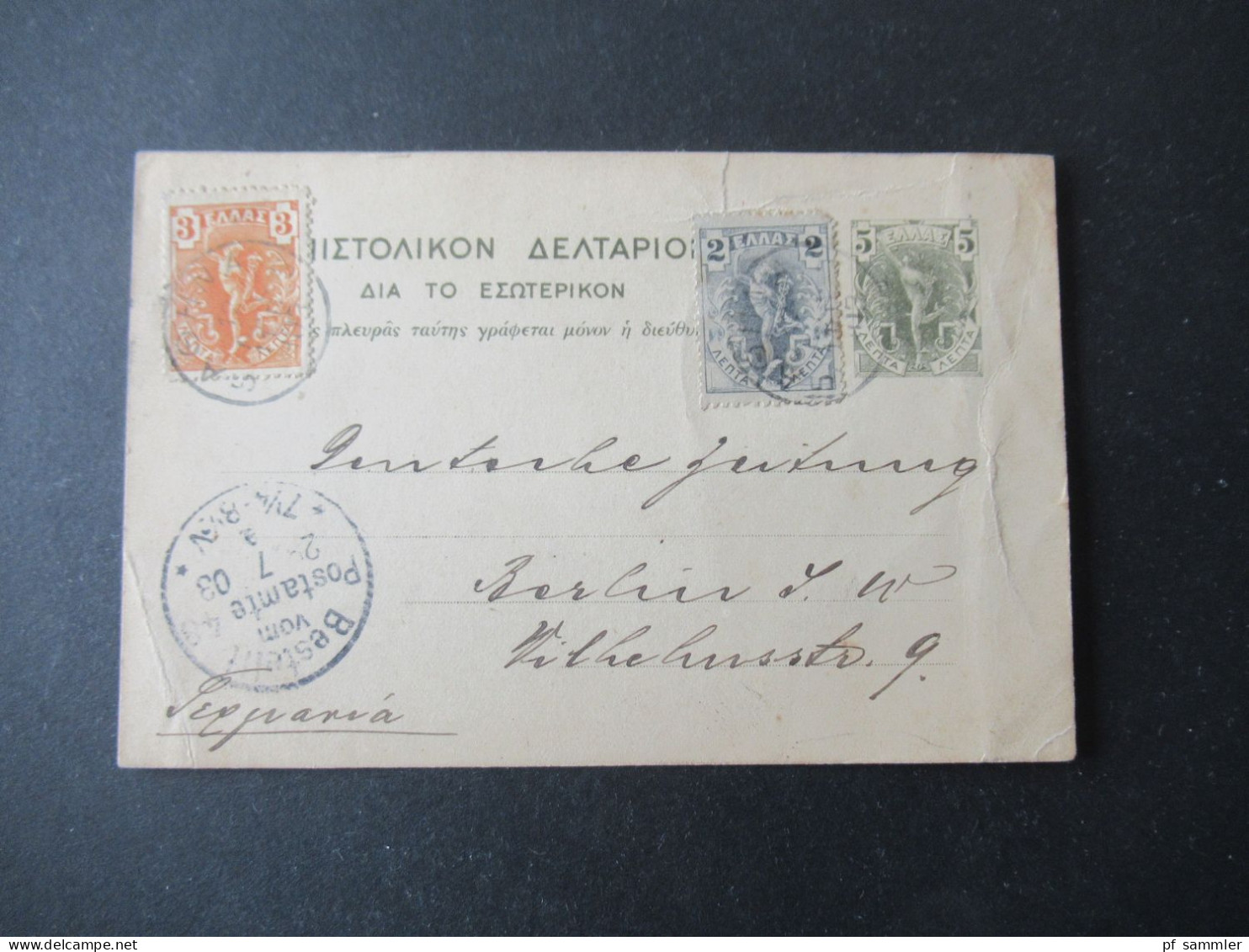 Griechenland 1903 Ganzsache Mit 2x Zusatzfrankatur An Die Deutsche Zeitung In Berlin Mit Ank. Stp. Bestellt Vom Postamte - Postwaardestukken