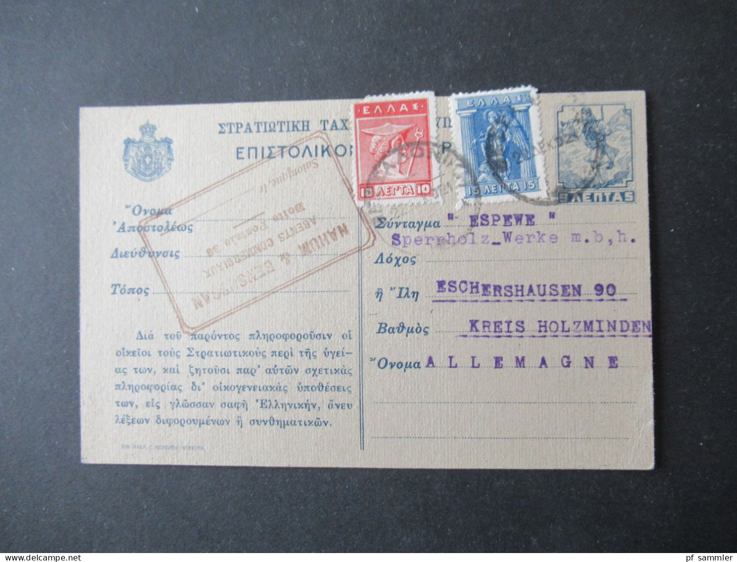 Griechenland 1921 GA Feldpostkarte Aus Der Heimat P1 Mit 2x Zusatzfrankatur Nach Eschershausen Gesendet - Postwaardestukken