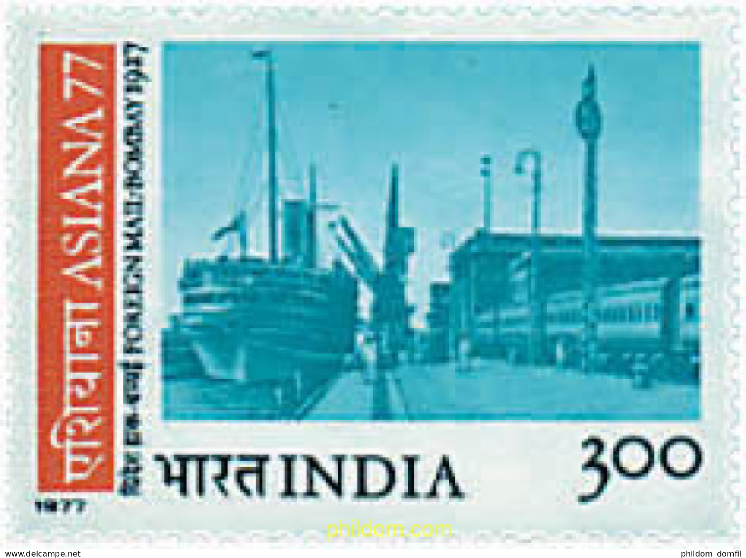 325887 MNH INDIA 1977 ASIANA 77. EXPOSICION FILATELICA INTERNACIONAL - Ongebruikt