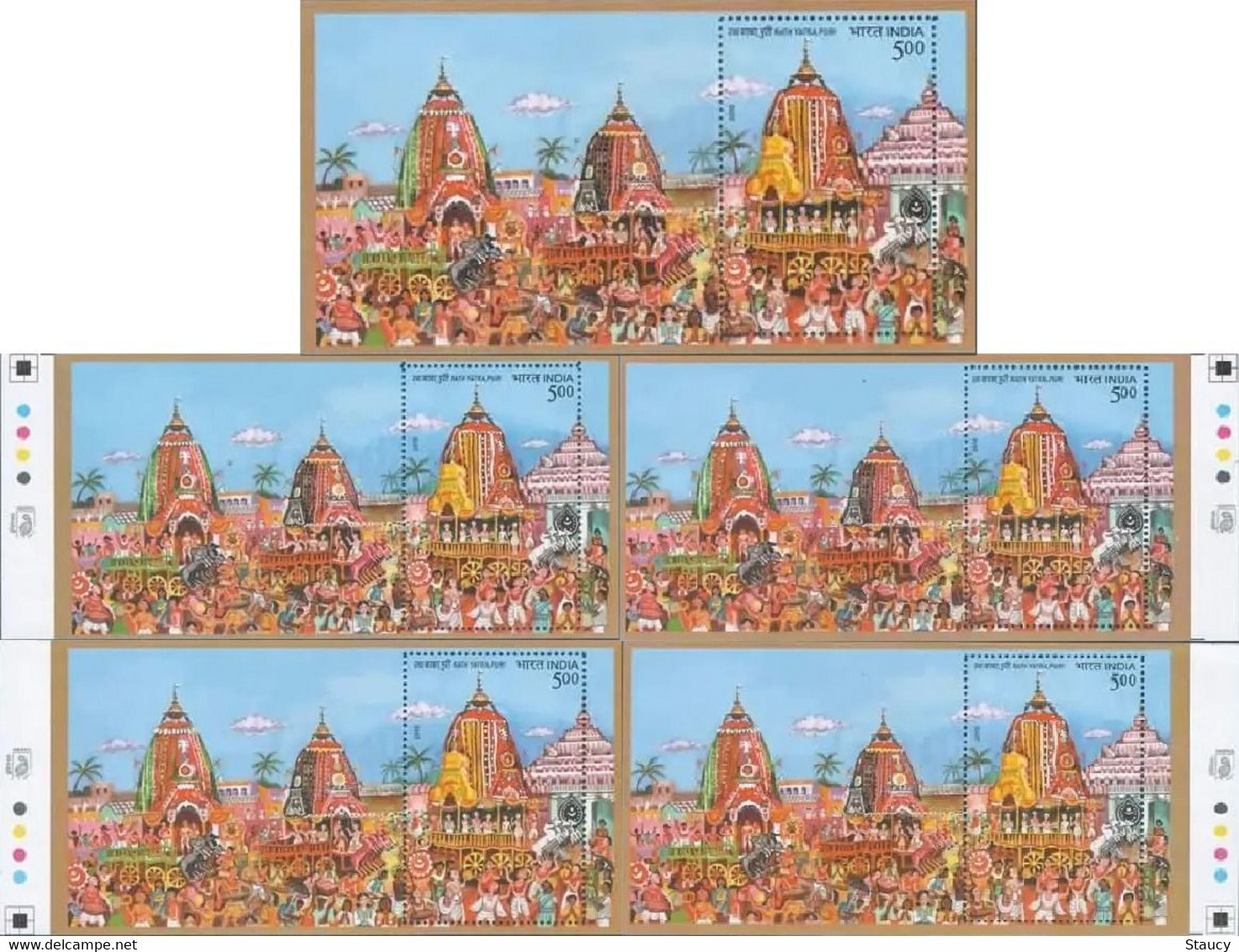 India 2010 RATH YATRA PURI MS, "5 DIFFERENT TYPE MS" Rs.5.00 MS MNH - Fehldrucke