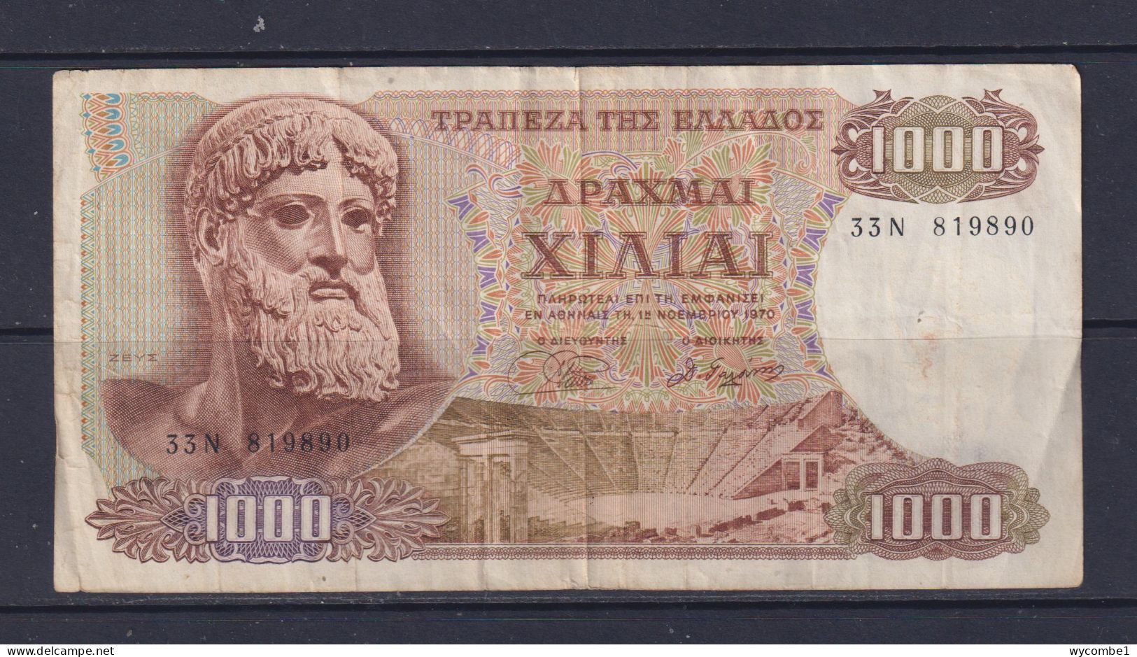 GREECE - 1970 1000 Drachma Circulated Banknote - Grèce