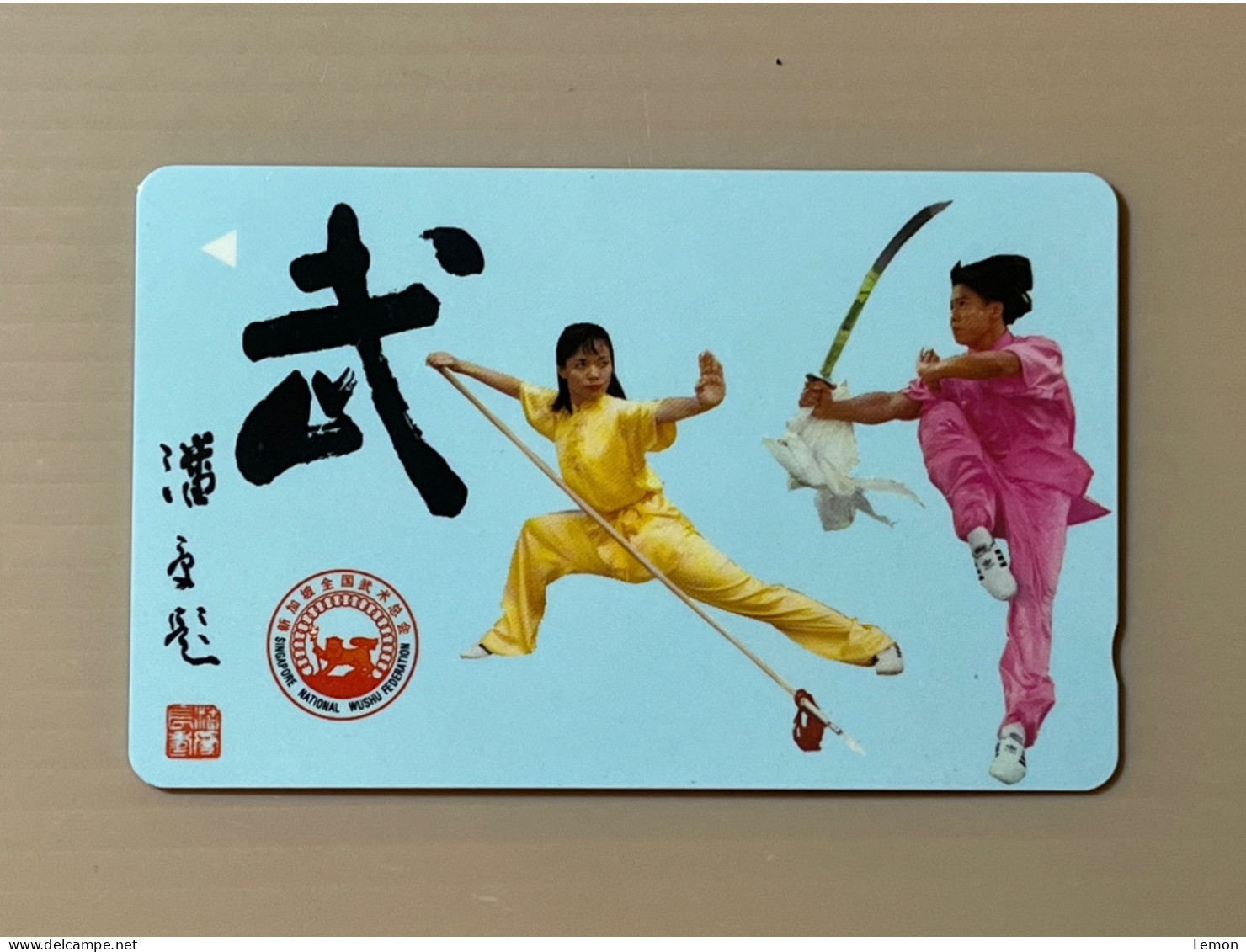 Mint Singapore Telecom Singtel GPT Phonecard, Singapore National Wushu Federation (Martial Arts), Set Of 1 Mint Card - Singapour