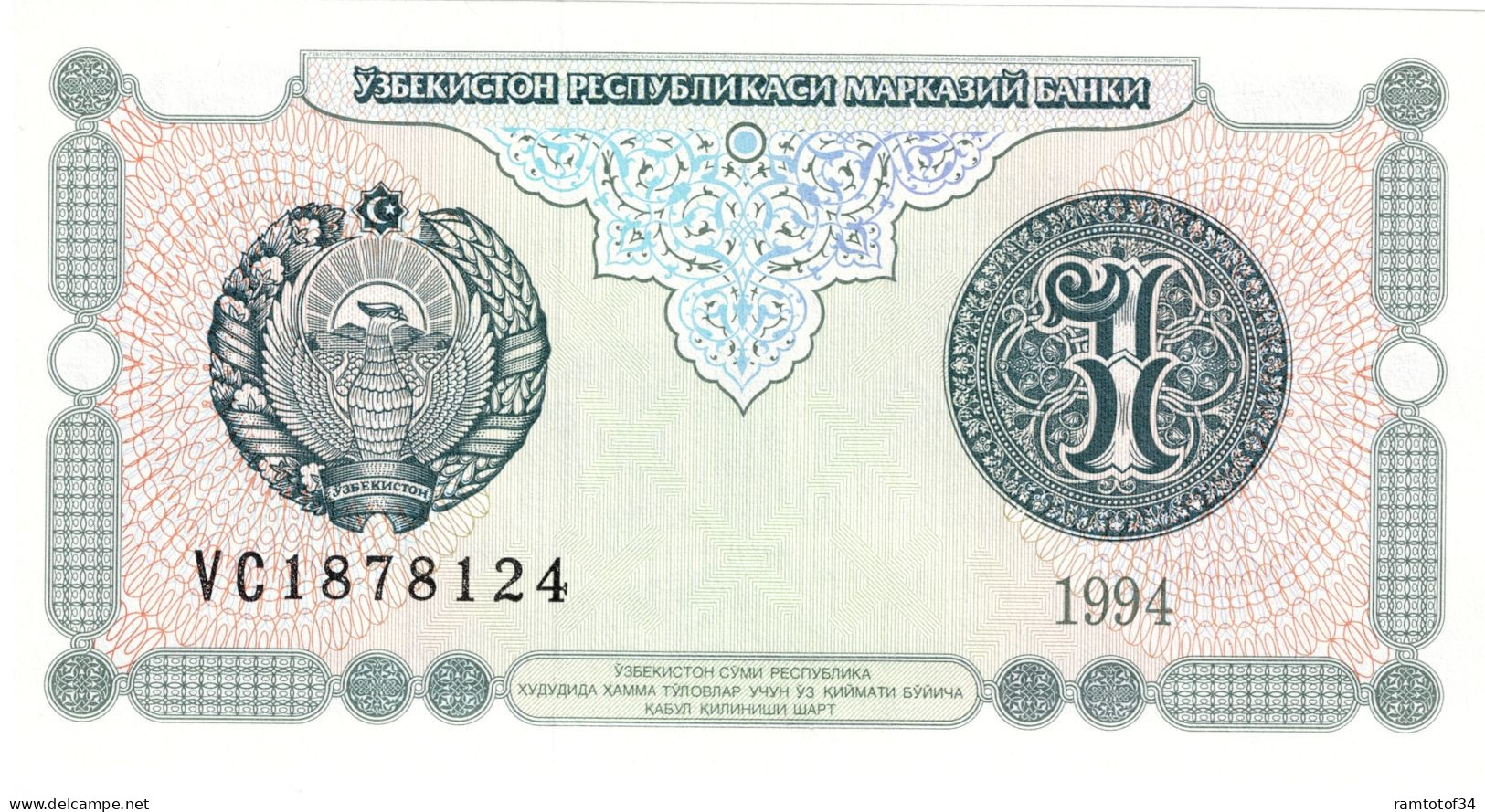 OUZBÉKISTAN - 1 Soʻm 1994 UNC - Uzbekistan