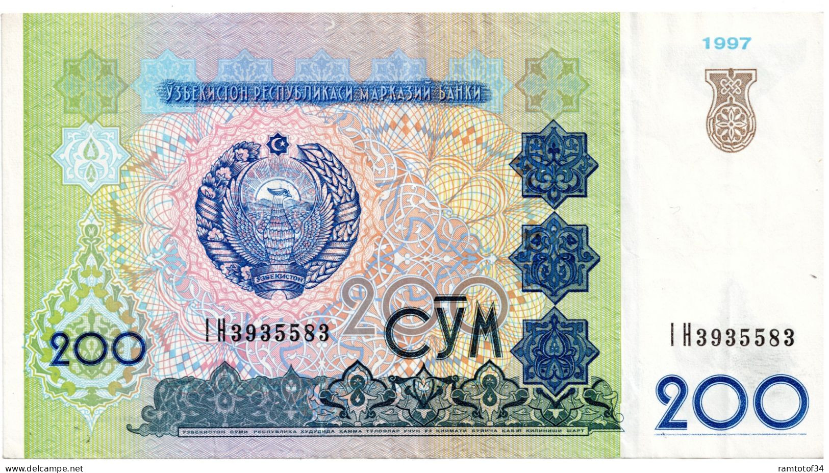 OUZBÉKISTAN - 200 Soʻm 1997 UNC - Uzbekistan