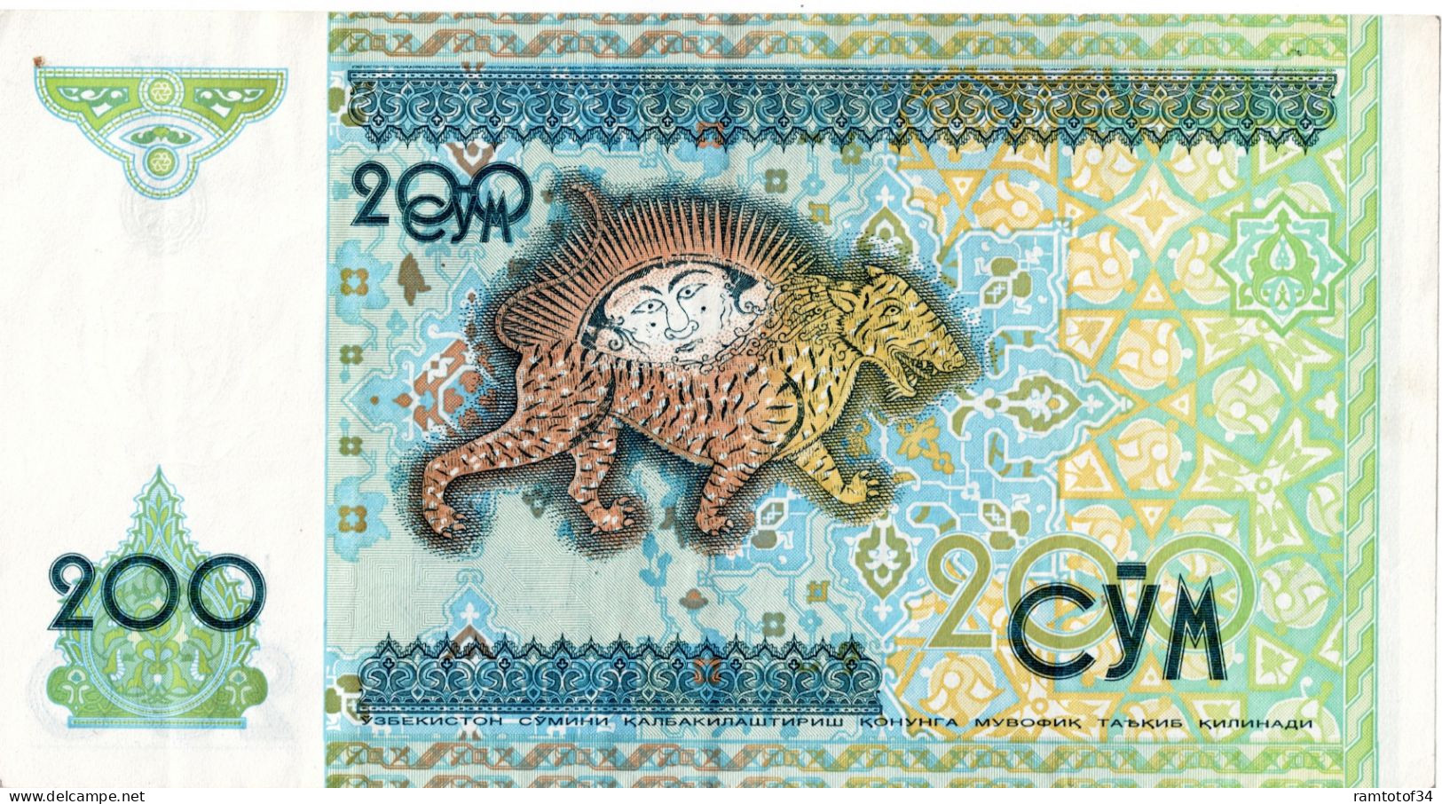 OUZBÉKISTAN - 200 Soʻm 1997 UNC - Uzbekistan