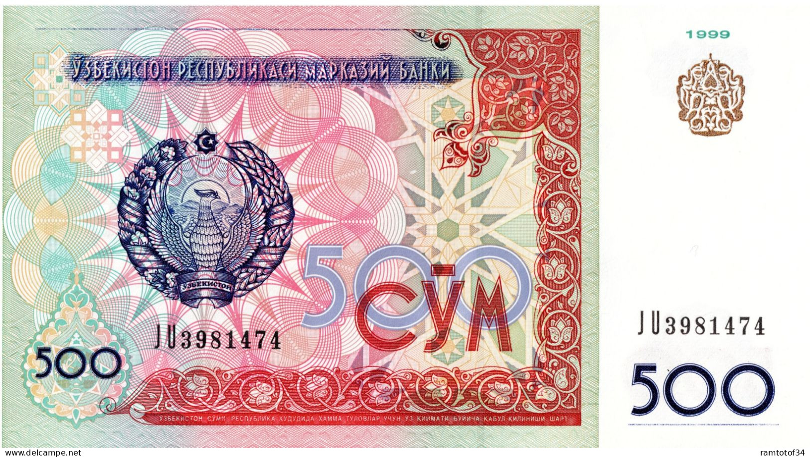 OUZBÉKISTAN - 500 Soʻm 1999 UNC - Uzbekistán