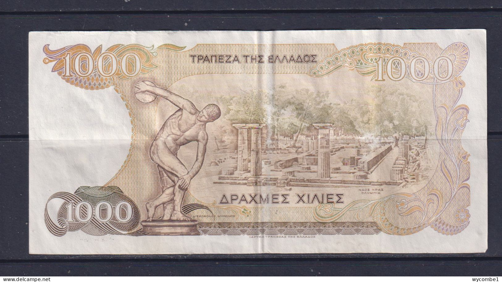 GREECE - 1987 1000 Drachma Circulated Banknote - Griechenland