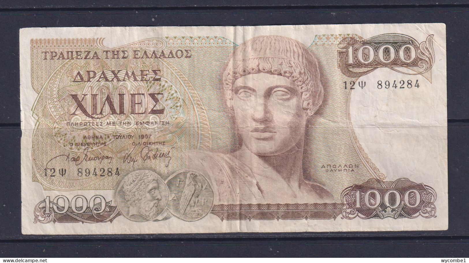 GREECE - 1987 1000 Drachma Circulated Banknote - Greece