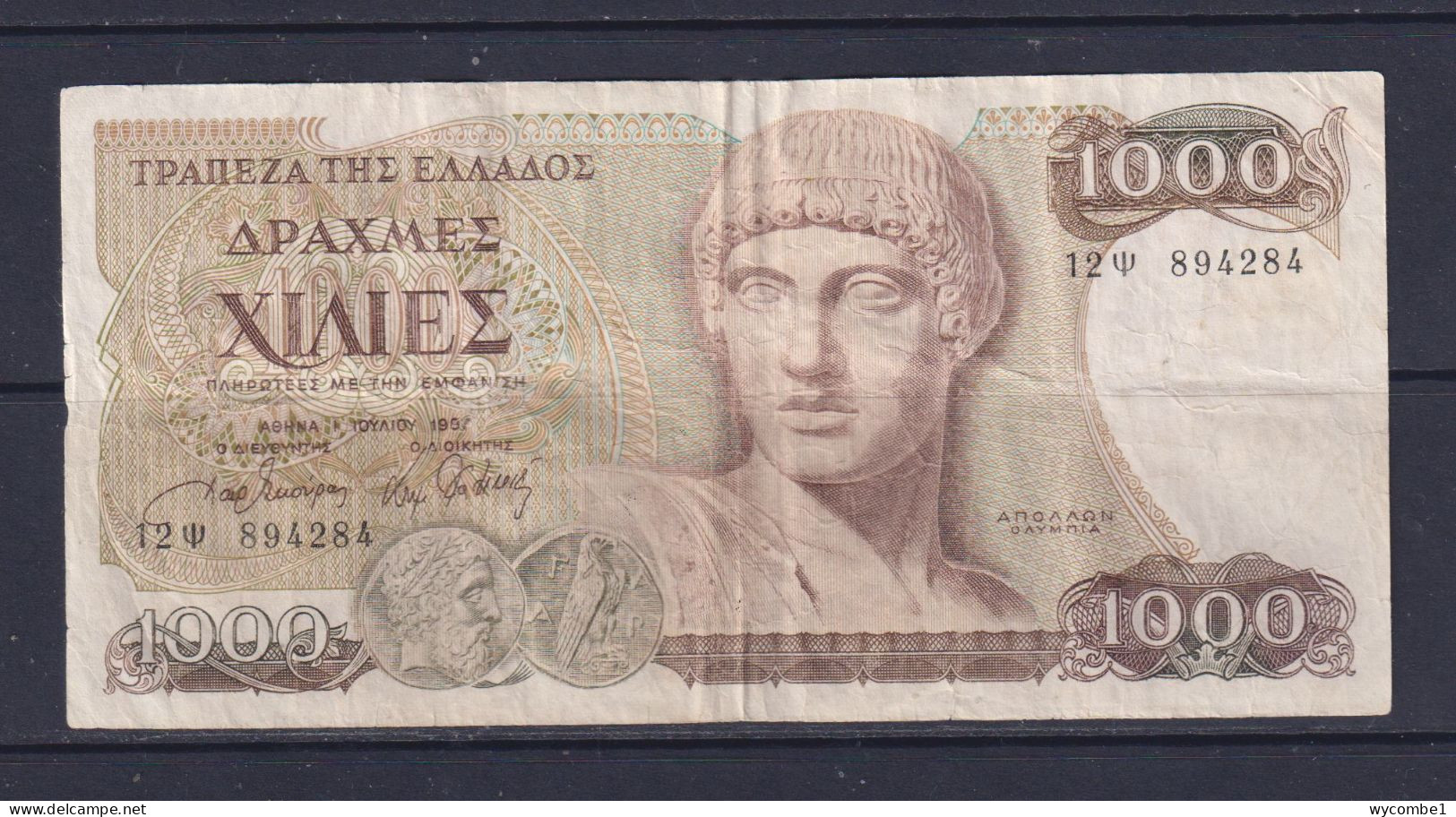 GREECE - 1987 1000 Drachma Circulated Banknote - Griekenland