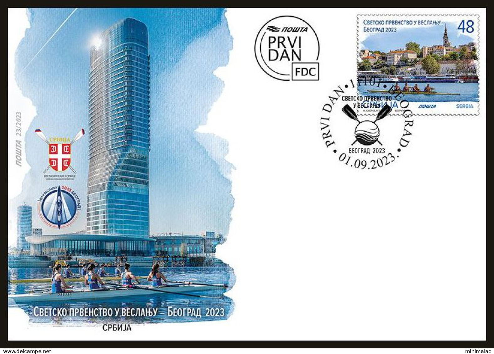 Serbia 2023. World Rowing Championships Belgrade 2023, FDC, MNH - Canottaggio