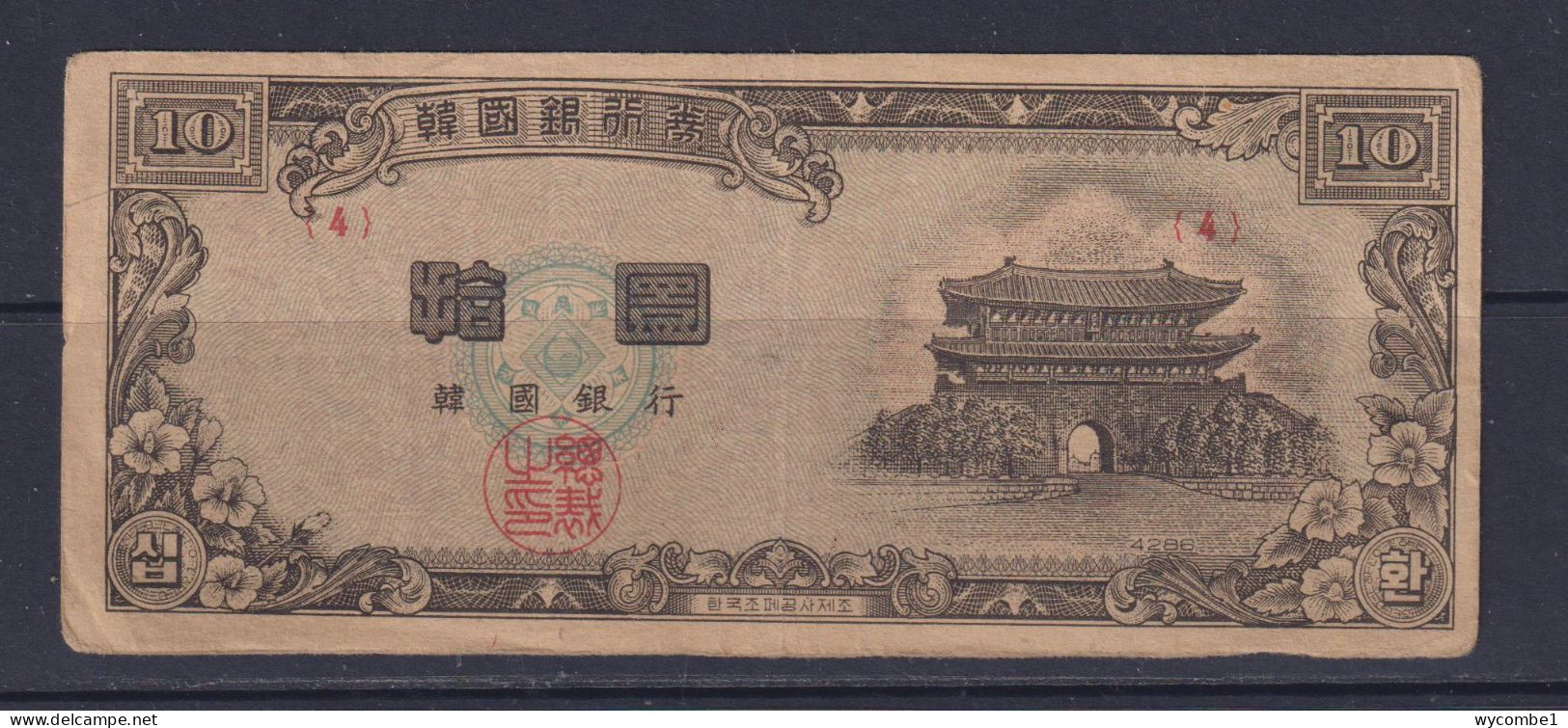 SOUTH KOREA - 1953 10 Hwan Circulated Banknote - Korea, South