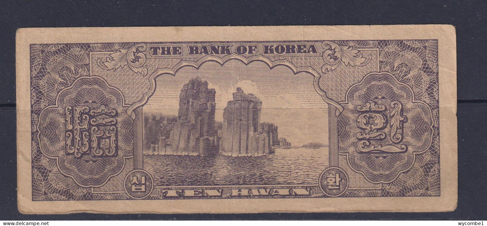 SOUTH KOREA - 1953 10 Hwan Circulated Banknote - Korea, South