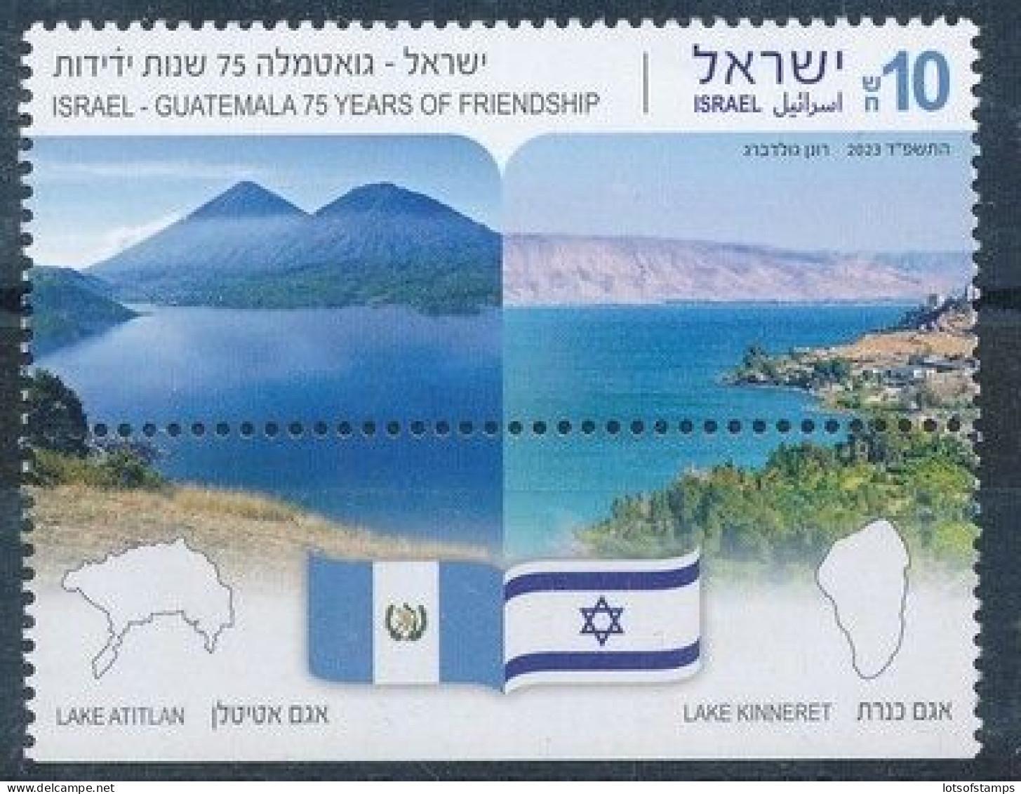 ISRAEL 2023 JOINT ISSUE WITH GUATEMALA STAMP MNH - Unused Stamps