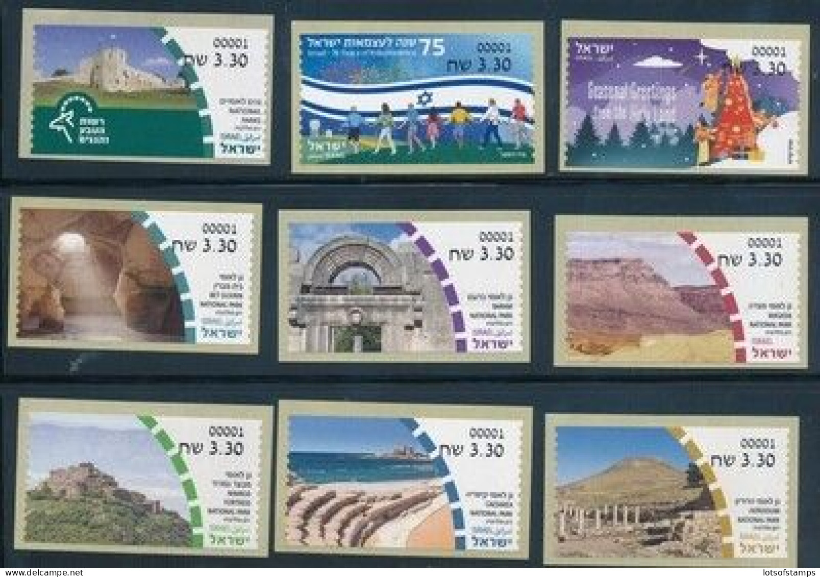 ISRAEL 2023 ATM YEAR SET MNH - Unused Stamps