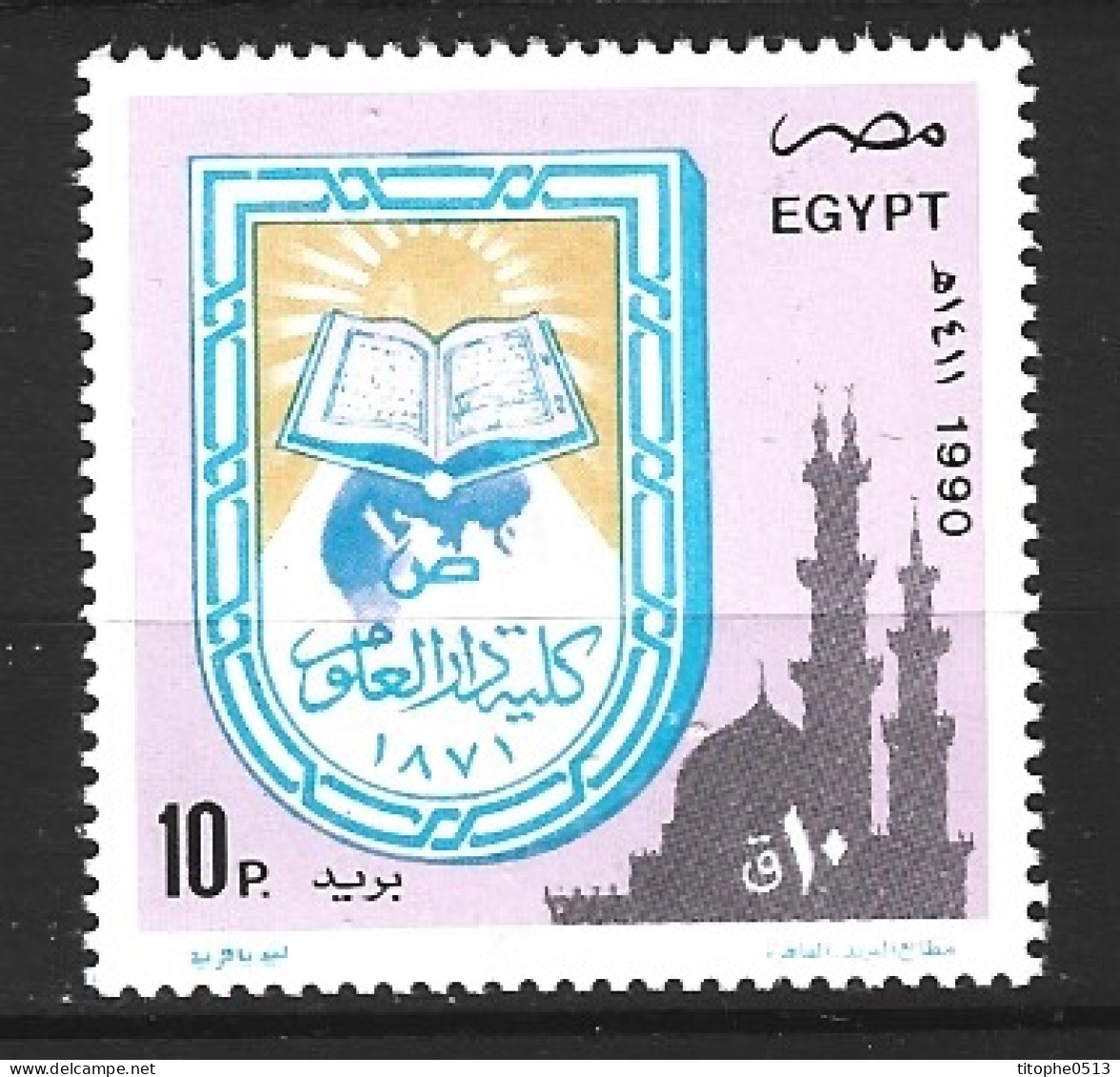 EGYPTE. N°1414 De 1990. Minarets. - Islam