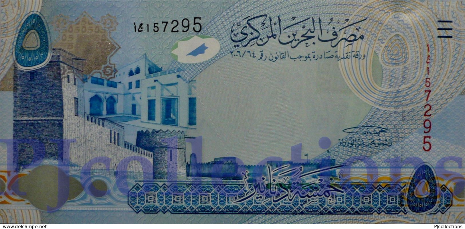 BAHRAIN 5 DINARS 2006 PICK 27 UNC - Bahrain