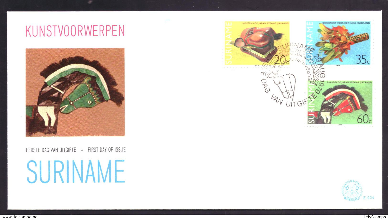 Suriname Republiek / Surinam Republic FDC E034 Art (1979) - Suriname