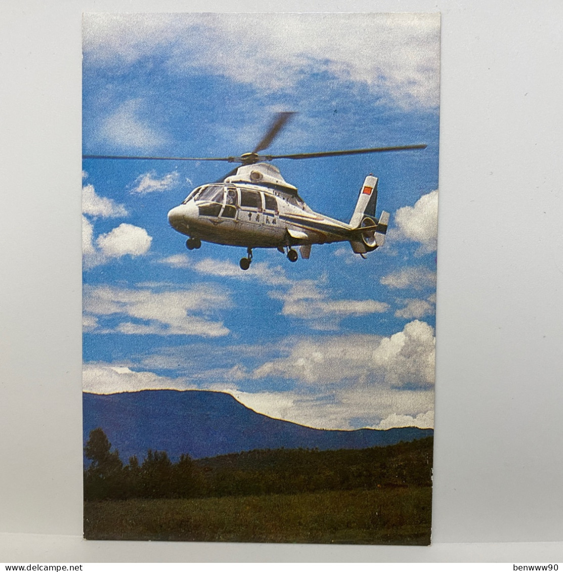 Luoyang, CAAC Dolphin Heliopter, China Postcard - Helicopters