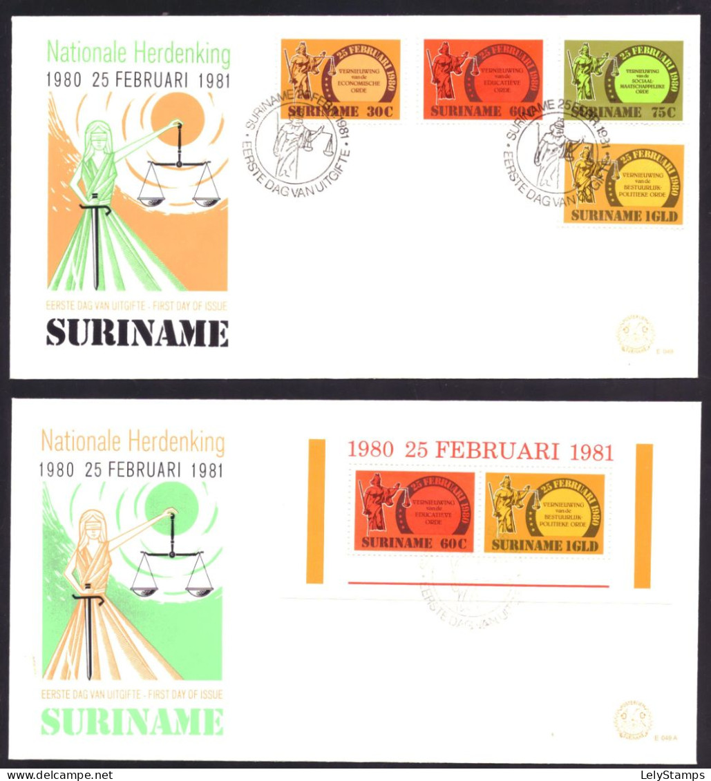 Suriname Republiek / Surinam Republic FDC E049 (1981) - Suriname