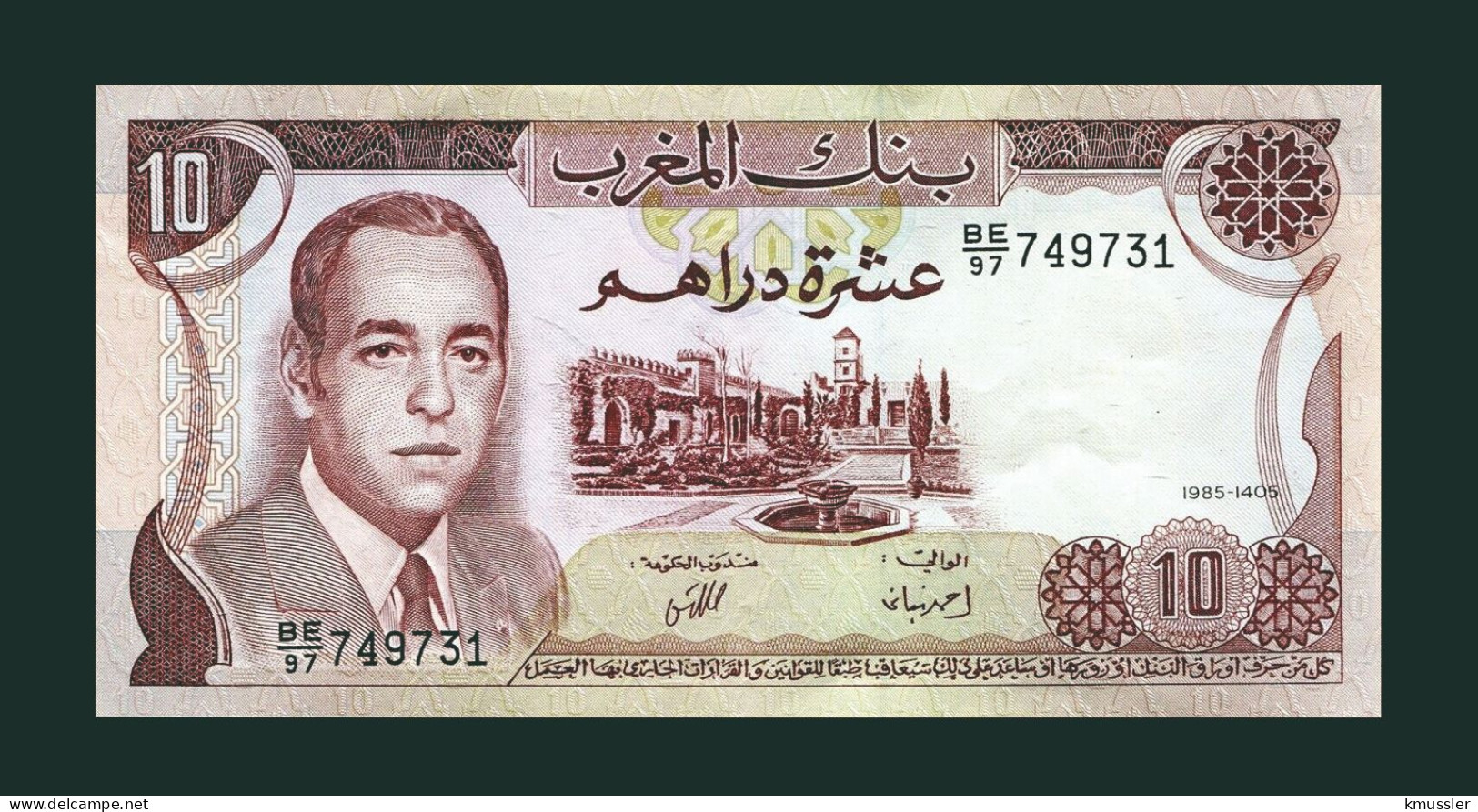 # # # Banknote Marokko (Morocco) 10 Dirham 1985 (P-57) UNC # # # - Marokko