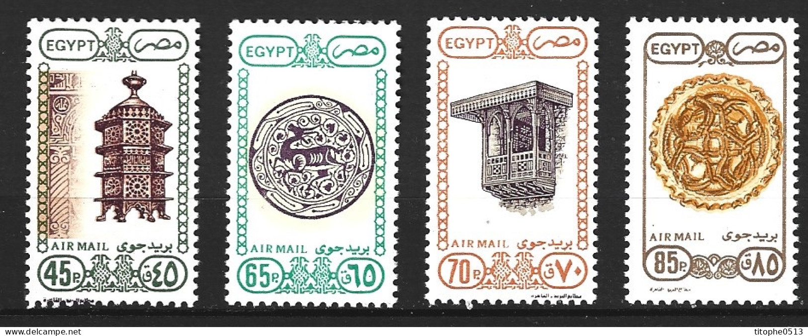 EGYPTE. PA 207-10 De 1991. Oeuvres D'art Typique. - Posta Aerea