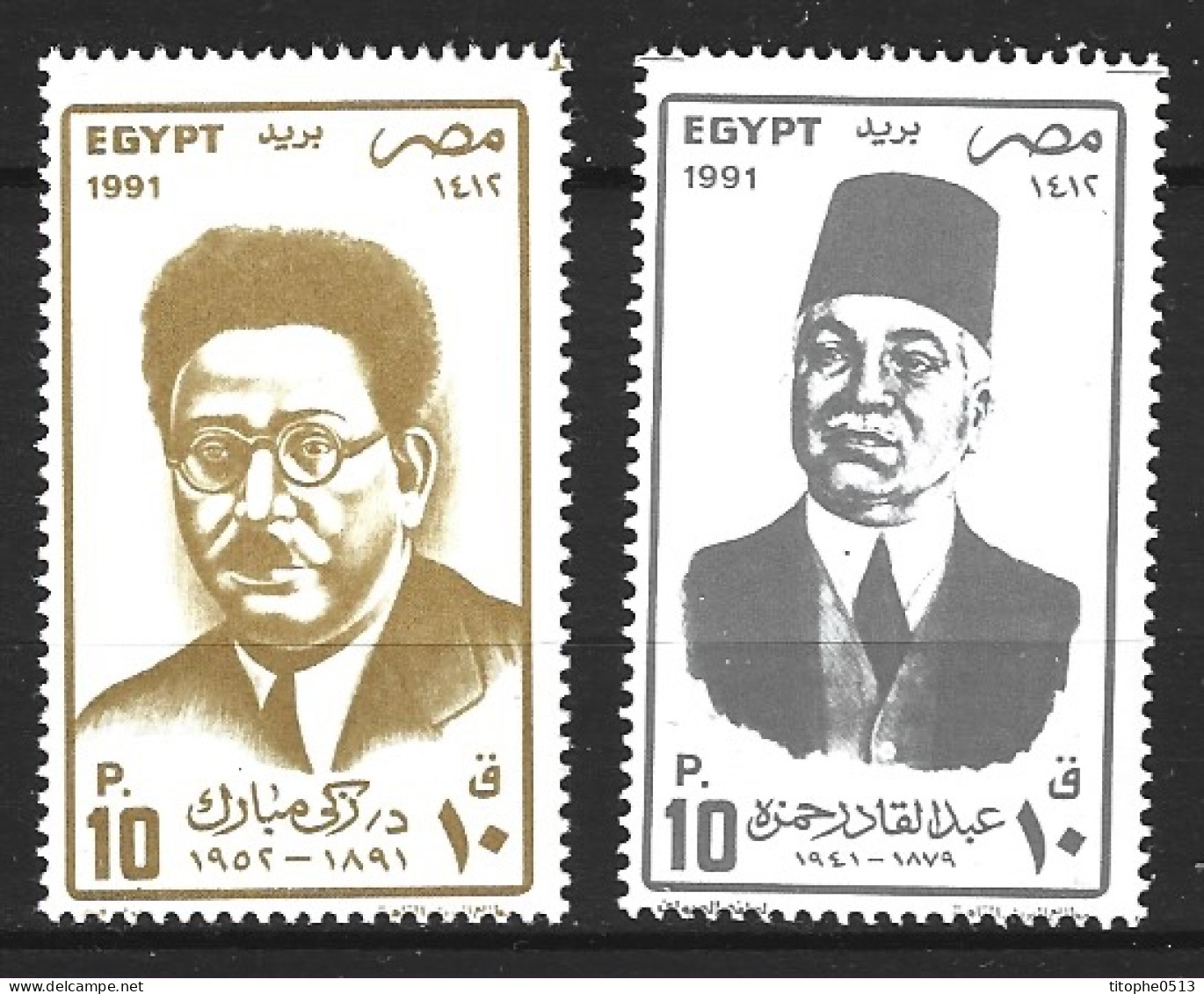 EGYPTE. N°1454-5 De 1991. Personnalités. - Nuevos