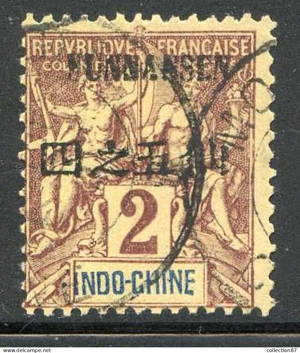 Réf 82 > YUNNANFOU < N° 2 Ø Oblitéré < Ø Used -- - Used Stamps