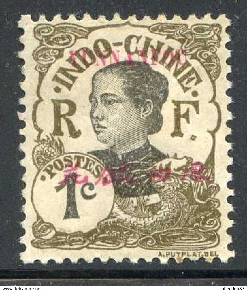 Réf 80 > YUNNANFOU < N° 33 * Neuf Ch. - MH * -- - Unused Stamps