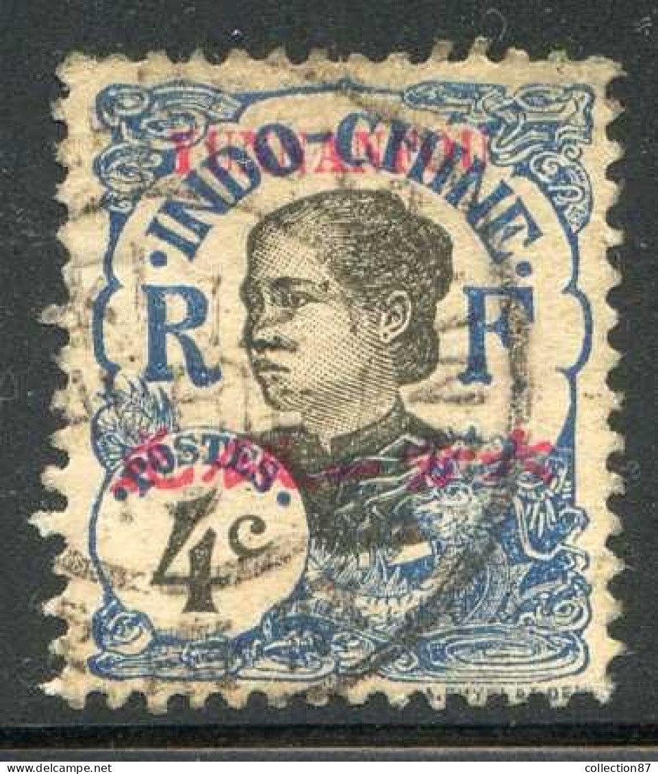 Réf 82 > YUNNANFOU < N° 35 Ø Oblitéré < Ø Used -- - Used Stamps