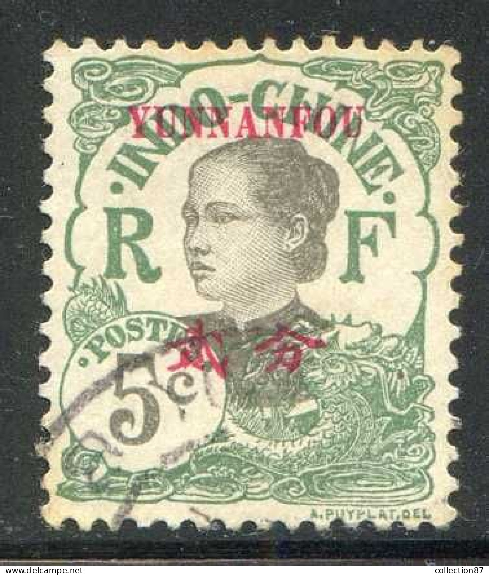 Réf 82 > YUNNANFOU < N° 36 Ø Oblitéré < Ø Used -- - Used Stamps