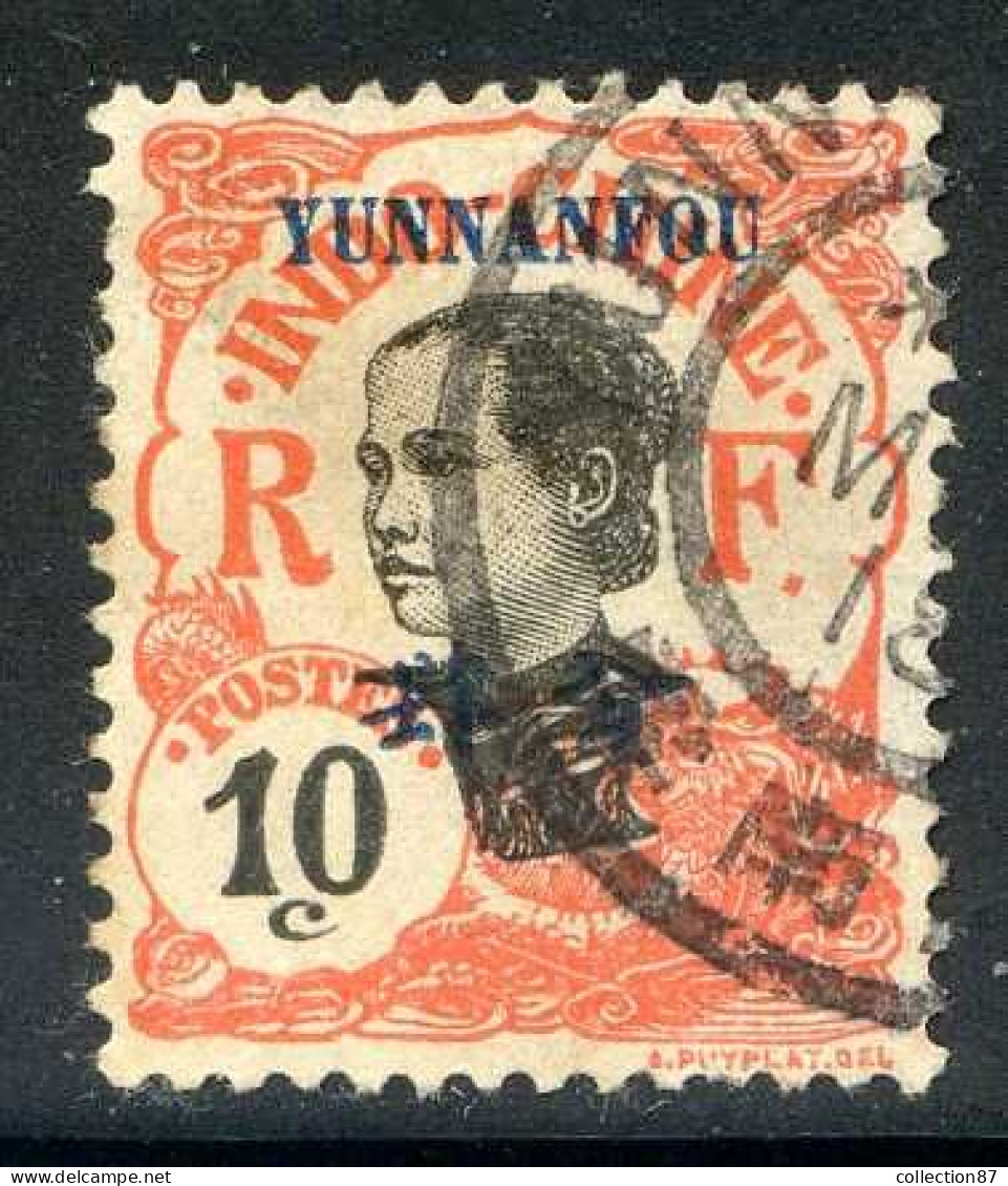 Réf 82 > YUNNANFOU < N° 37 Ø Oblitéré < Ø Used -- - Used Stamps