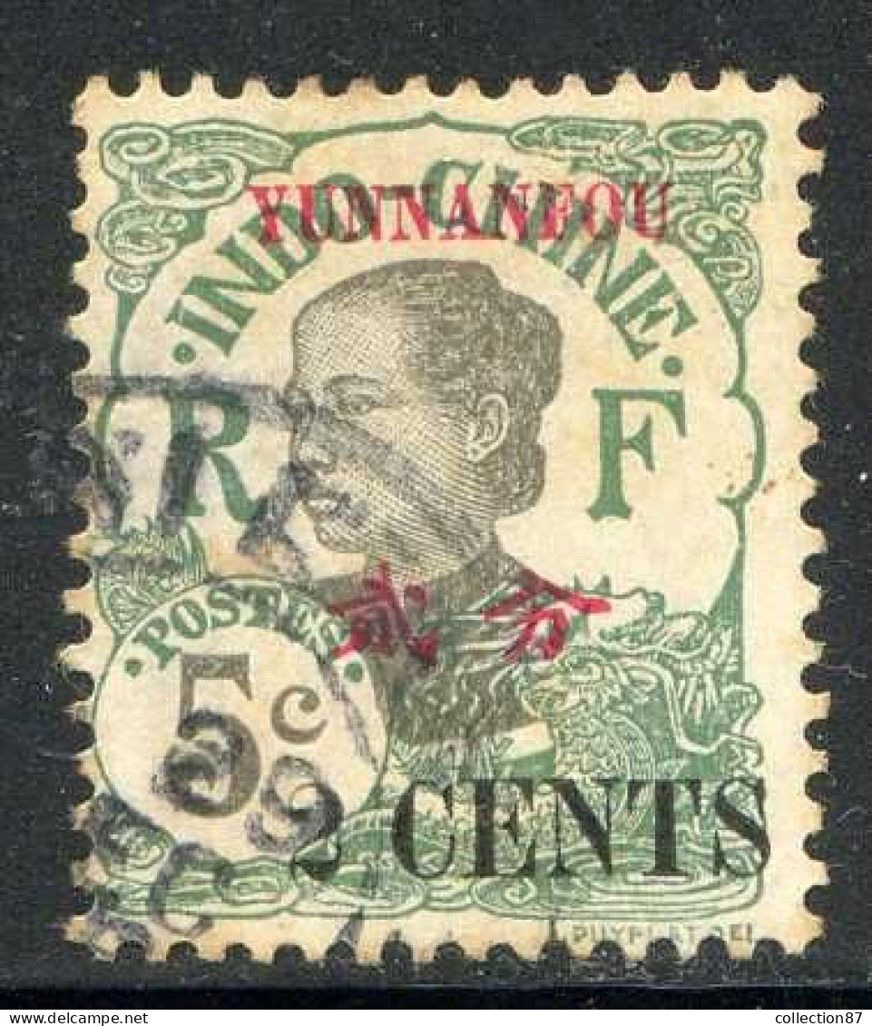 Réf 82 > YUNNANFOU < N° 53 Ø Oblitéré < Ø Used -- - Used Stamps