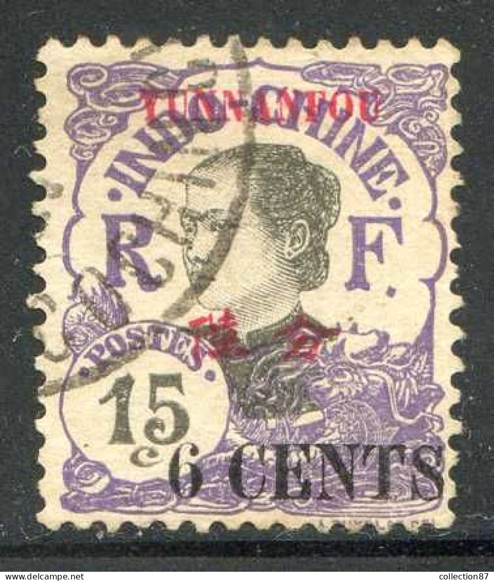 Réf 82 > YUNNANFOU < N° 55 Ø Oblitéré < Ø Used -- - Used Stamps