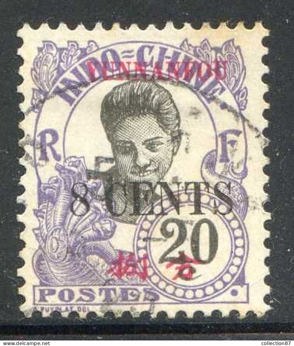 Réf 82 > YUNNANFOU < N° 56 Ø Oblitéré < Ø Used -- - Used Stamps