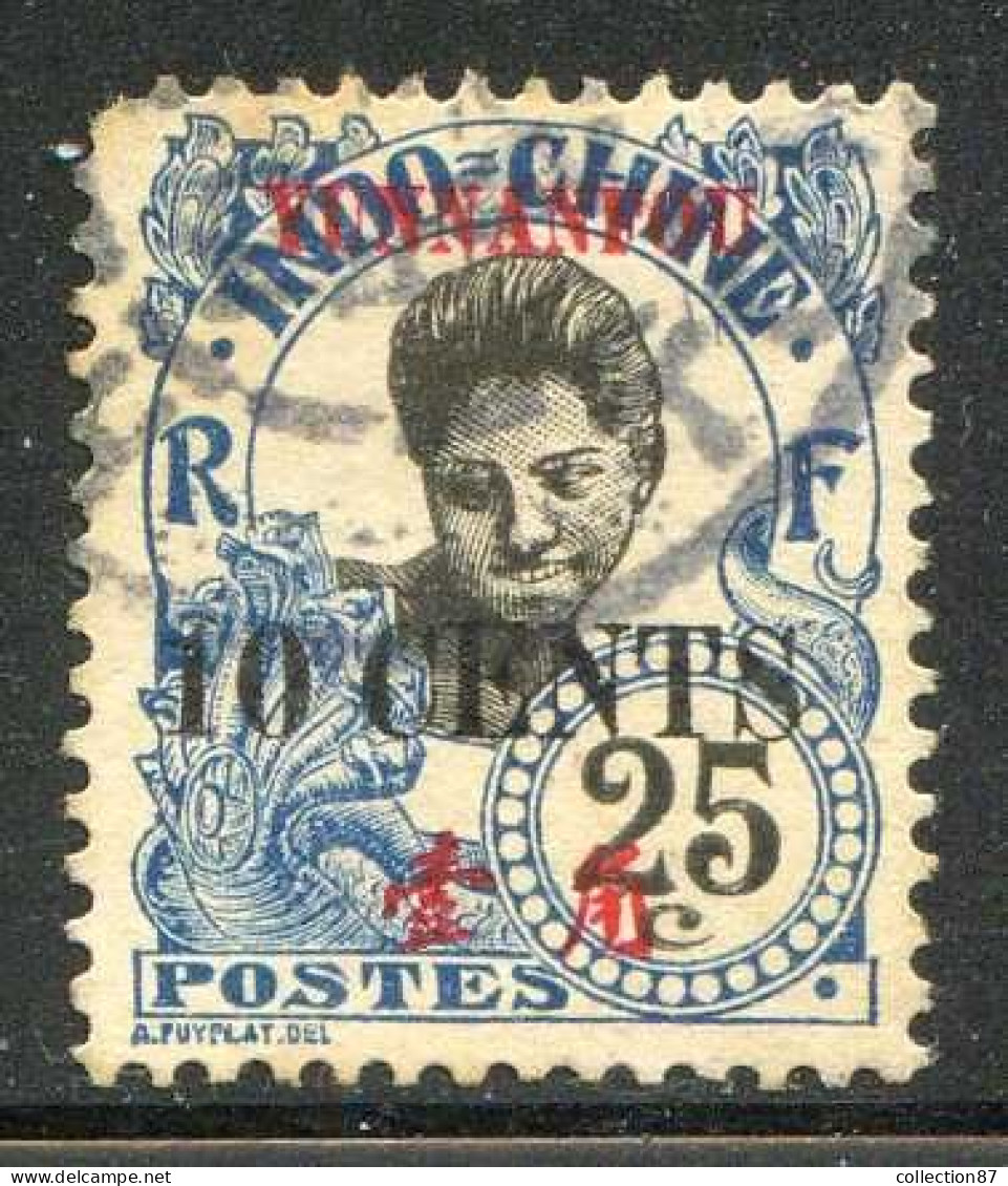 Réf 82 > YUNNANFOU < N° 57 Ø Oblitéré < Ø Used -- - Used Stamps