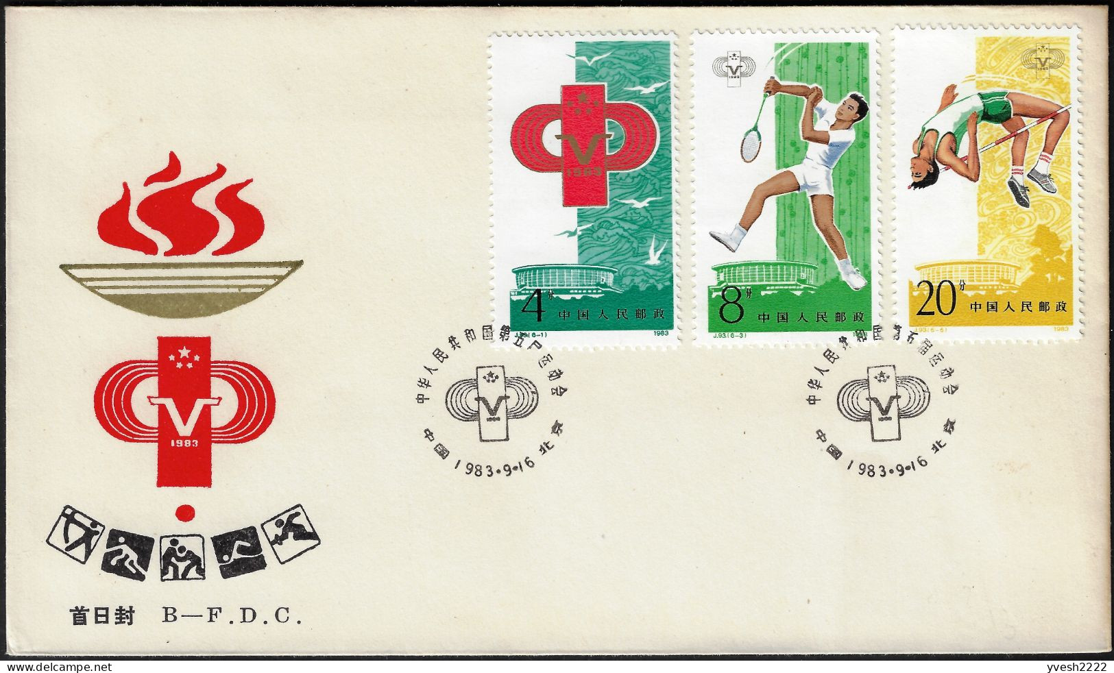 Chine 1983 Y&T 2613, 2615 Et 2617 Sur FDC. Jeux Nationaux. Emblème, Badminton Et Saut En Hauteur - Badminton