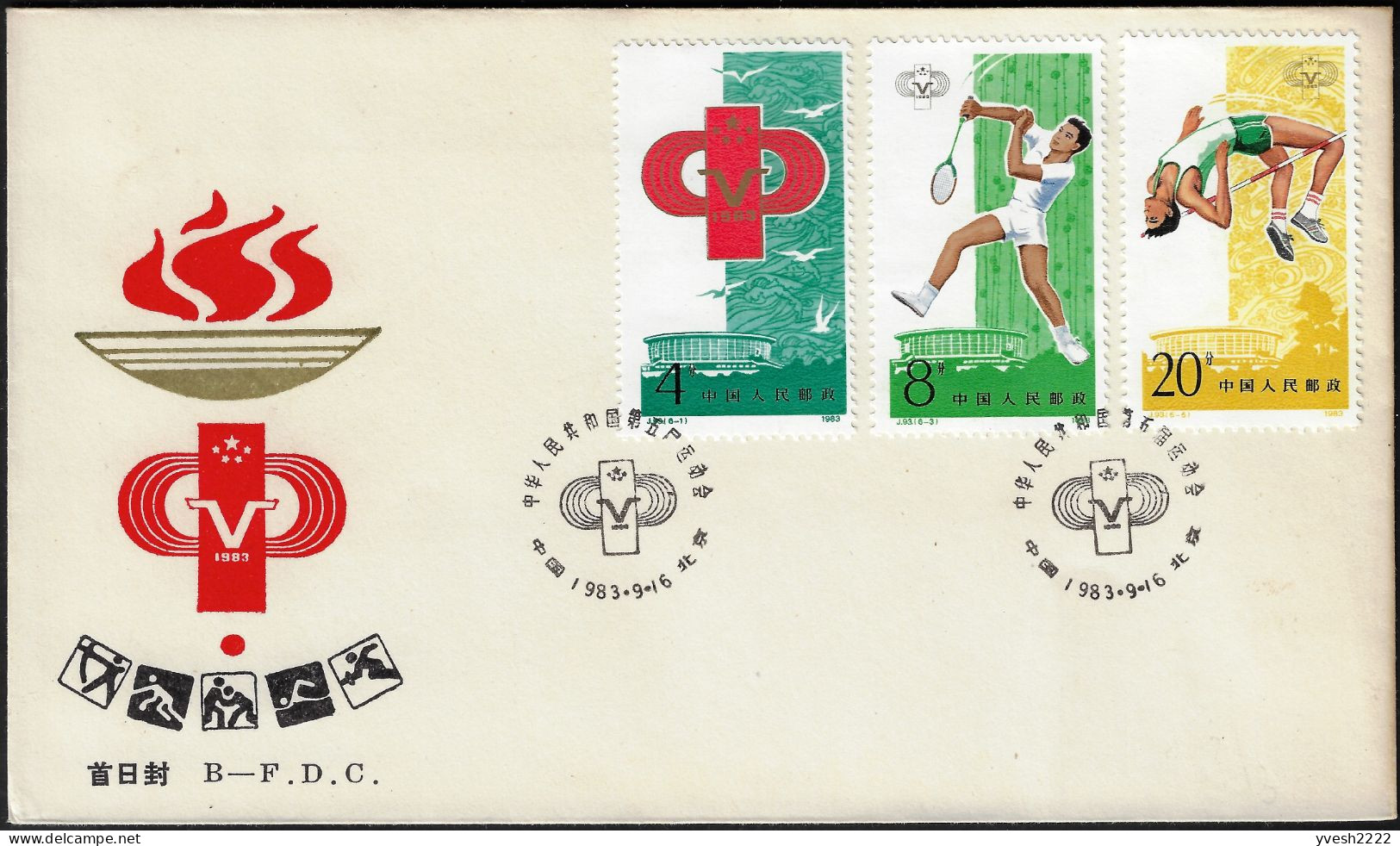 Chine 1983 Y&T 2613, 2615 Et 2617 Sur FDC. Jeux Nationaux. Emblème, Badminton Et Saut En Hauteur - Bádminton