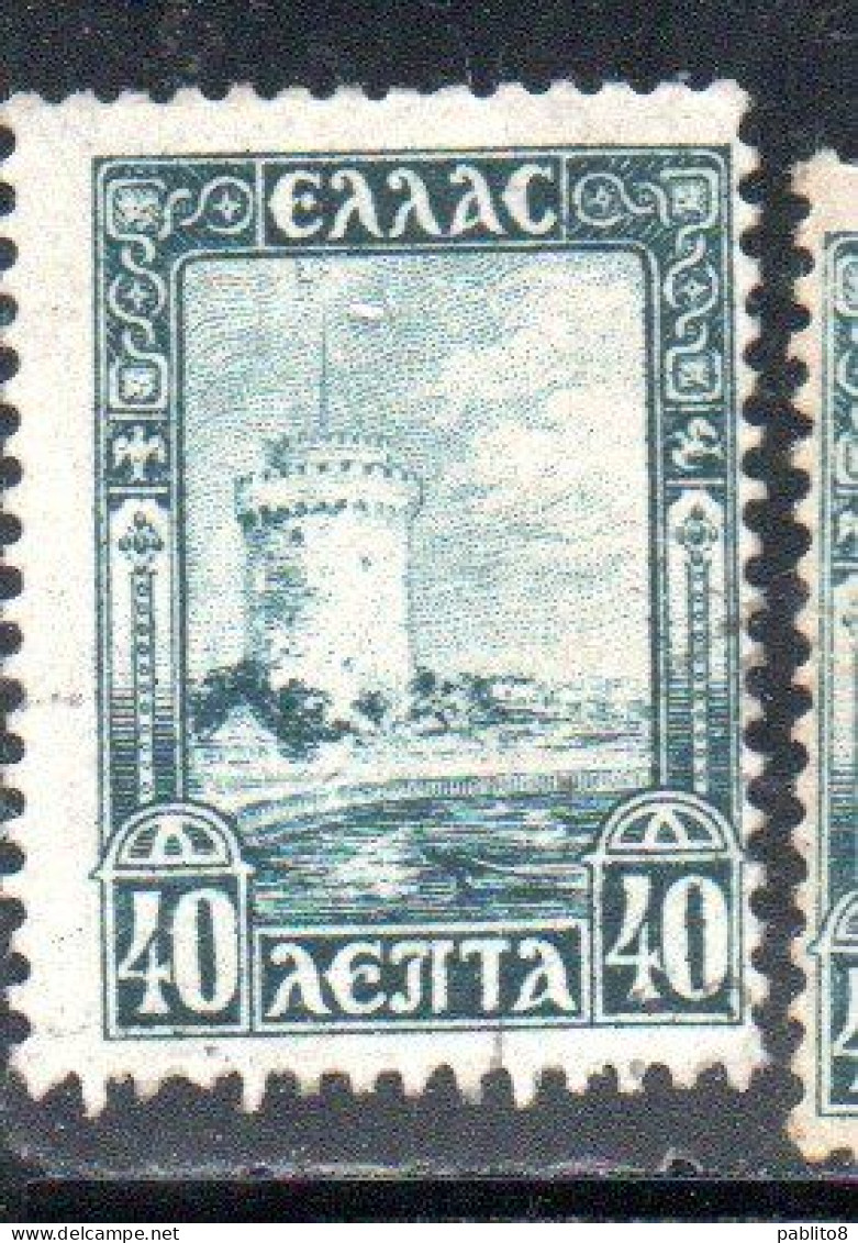 GREECE GRECIA ELLAS 1927 WHITE TOWER OF SALONIKA 40l MNH - Neufs