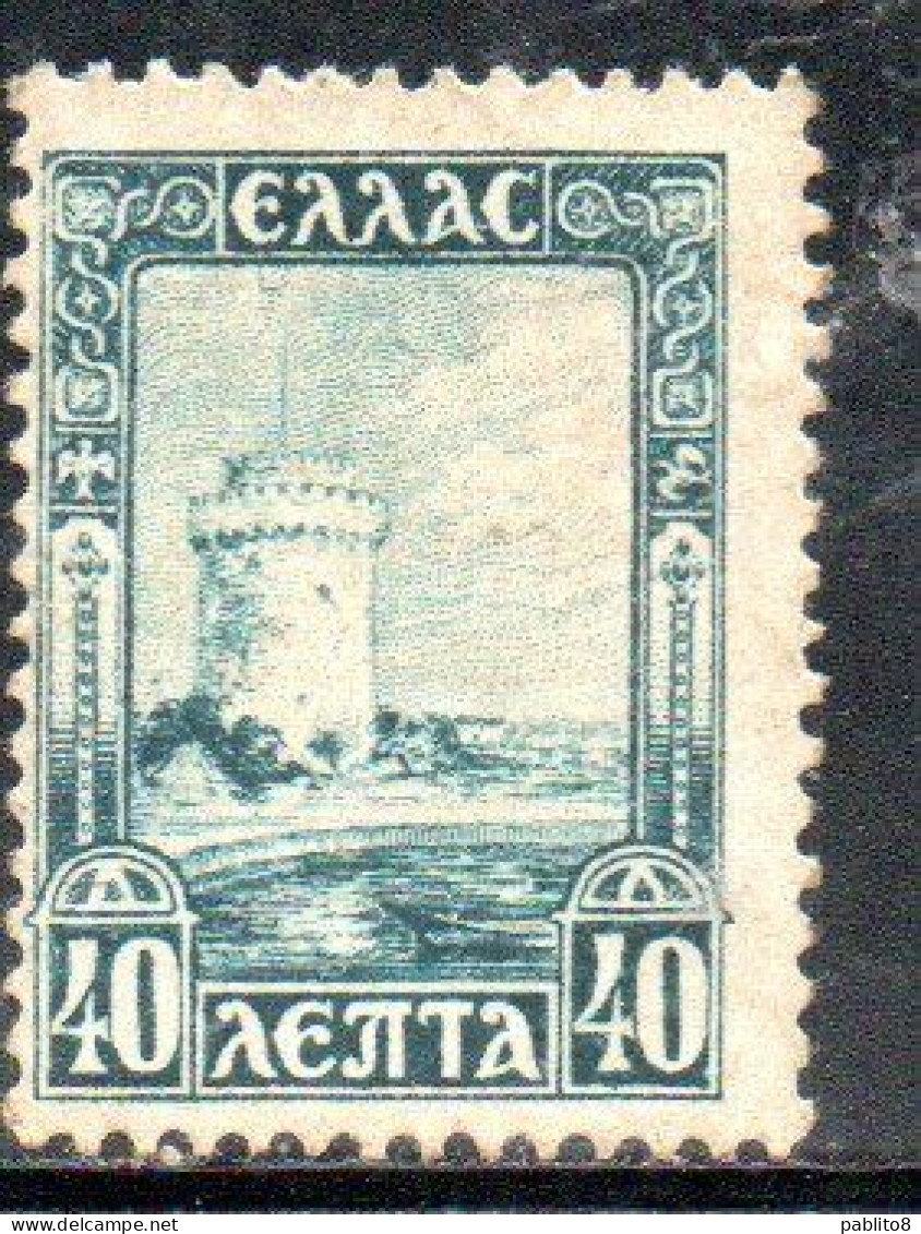 GREECE GRECIA ELLAS 1927 WHITE TOWER OF SALONIKA 40l MNH - Neufs