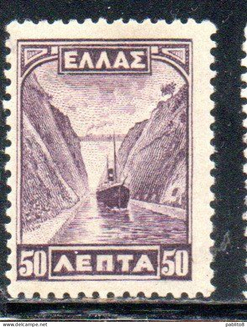 GREECE GRECIA ELLAS 1927 CORINTH CANAL 50l MH - Unused Stamps