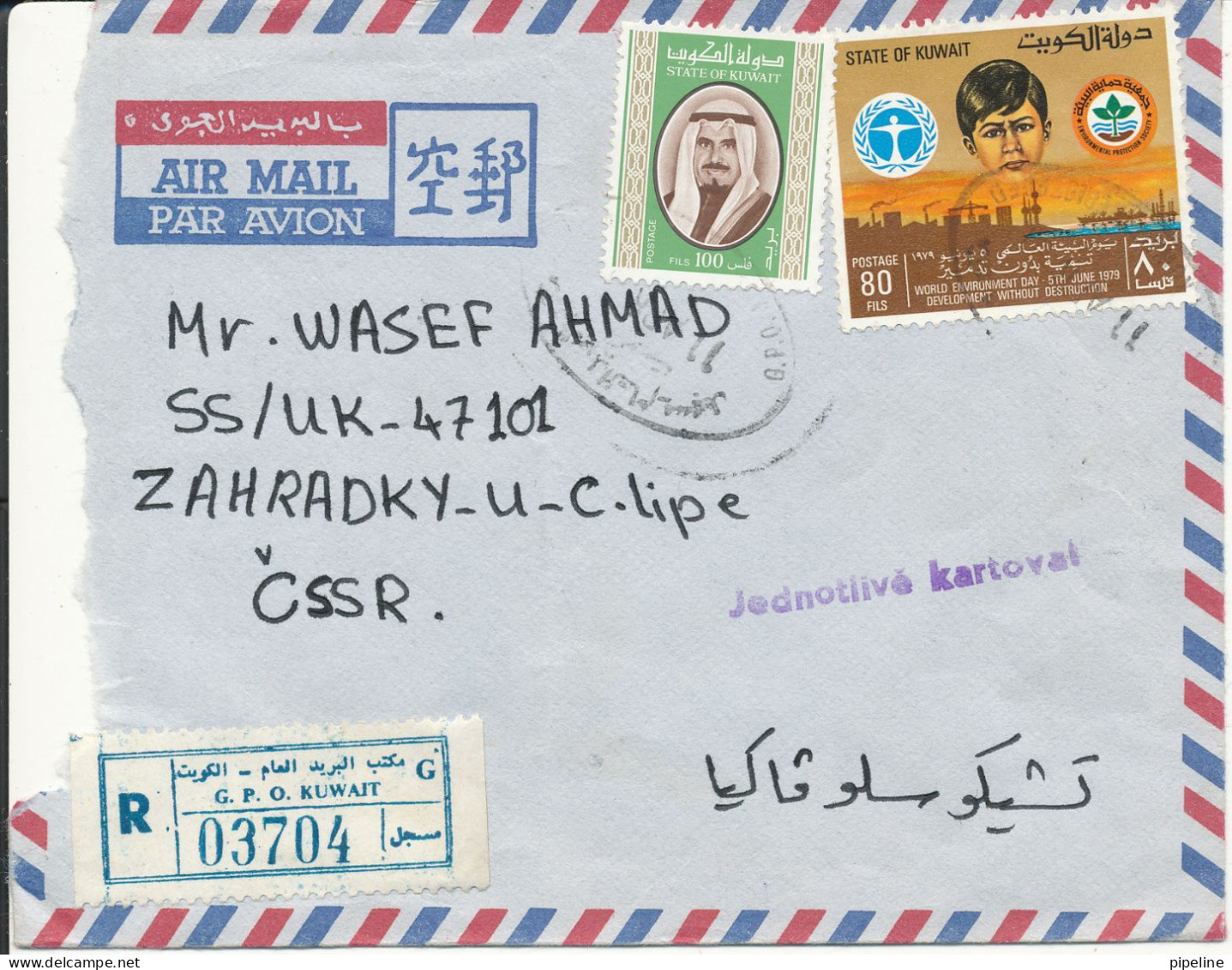 Kuwait Registered Air Mail Cover Sent To Czechoslovakia 11-4-1981 (the Cover Is Damaged In The Left Side) - Kuwait