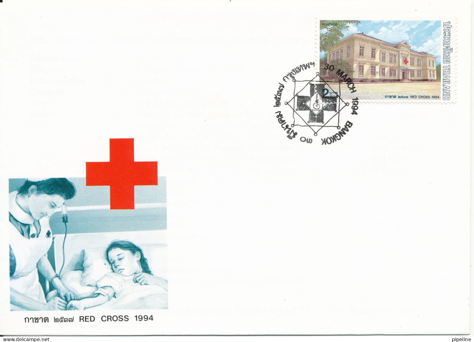 Thailand FDC 30-3-1994 RED CROSS With Cachet - Thailand