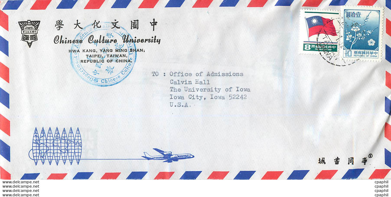 Lettre Cover For University Of Iowa Chine - Lettres & Documents