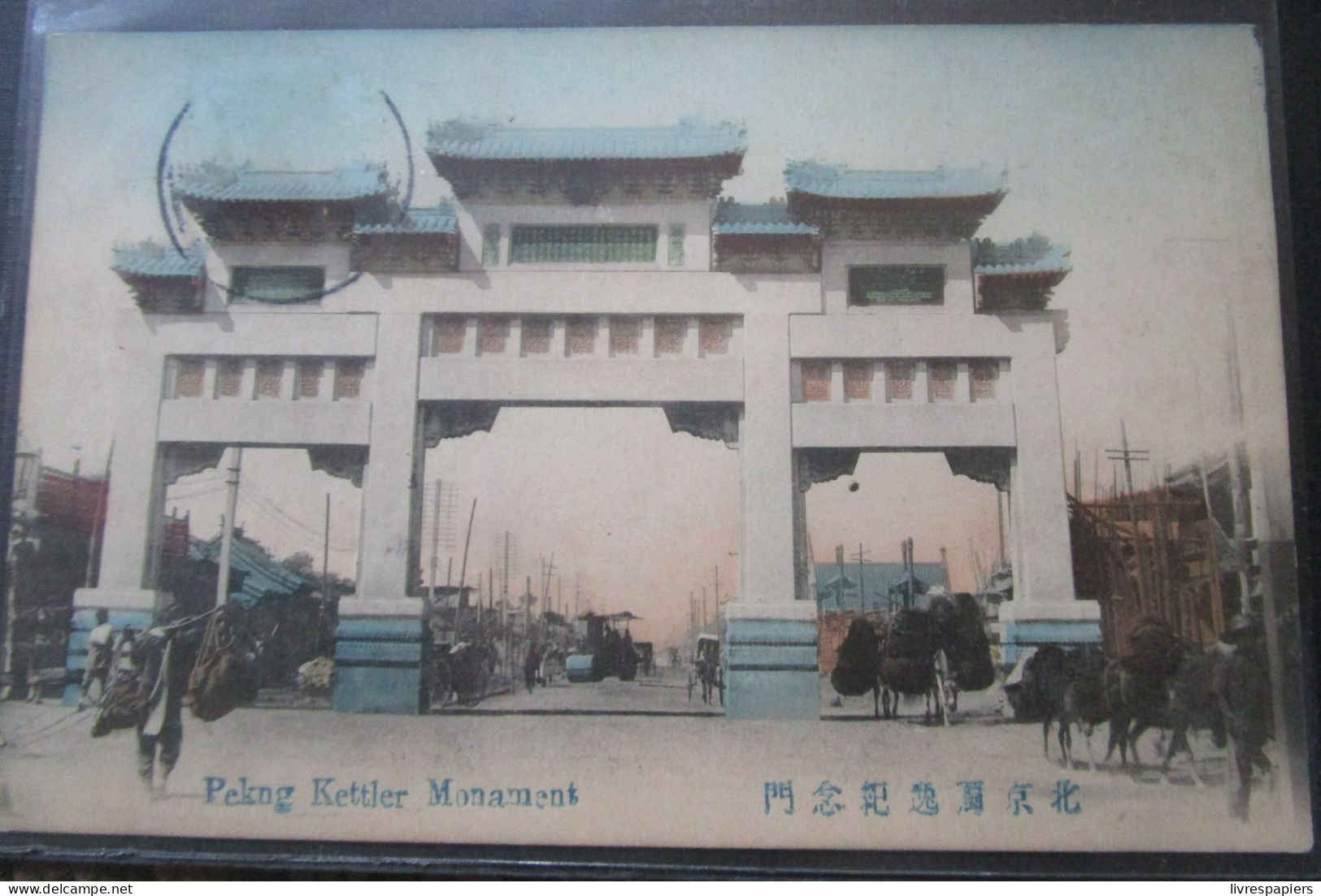 Chine Peking Kettler Monument Cpa - Cina